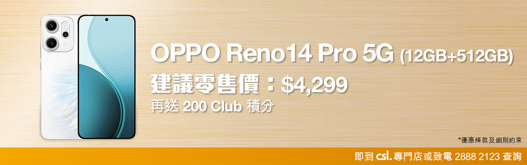 OPPO Reno14 Pro 5G (12GB+512GB)
