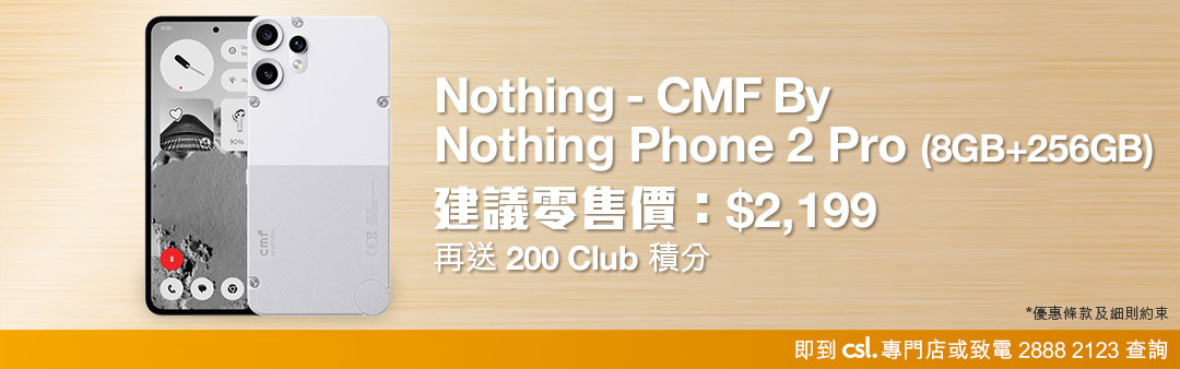 Nothing - CMF By Nothing Phone 2 Pro (8GB + 256GB)