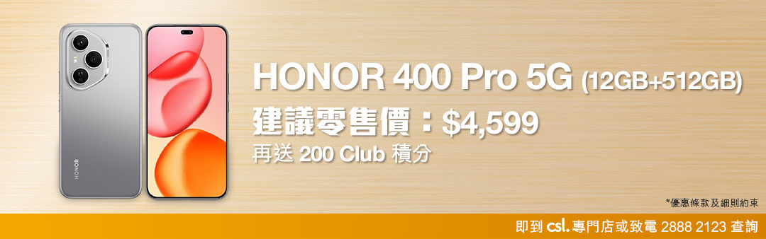 HONOR 400 Pro 5G  (12GB + 512GB)