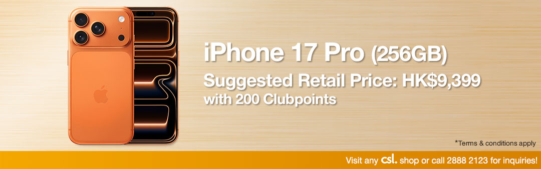 iPhone 17 Pro 256GB