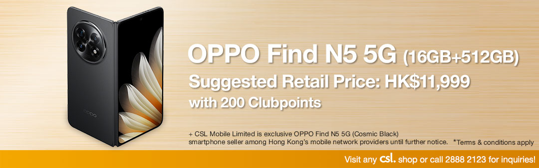 OPPO Find N5 5G (16GB+512GB)