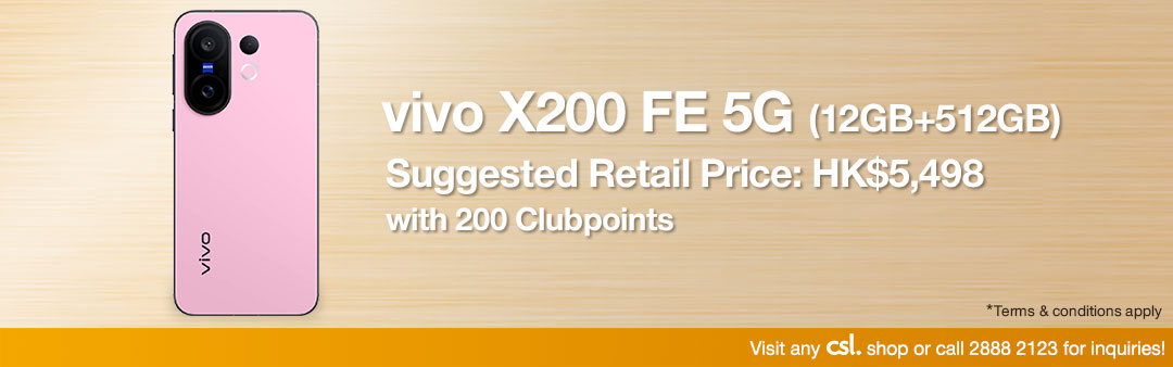 vivo X200 FE 5G (12GB+512GB)