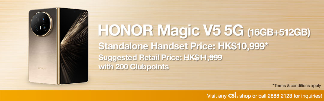 HONOR Magic V5 5G (16GB+512GB)