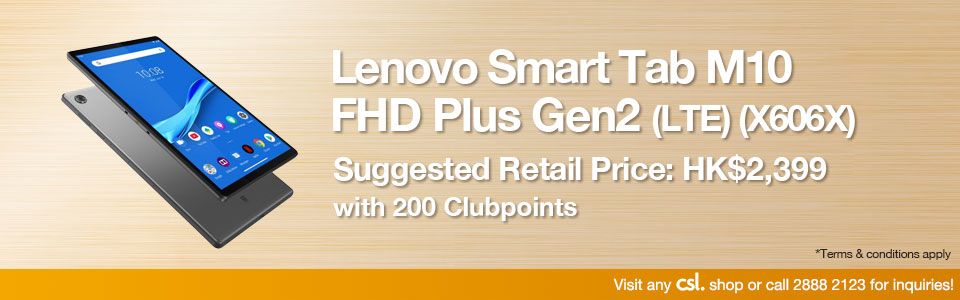 Lenovo Smart Tab M10 FHD Plus Gen2 (LTE) (X606X)
