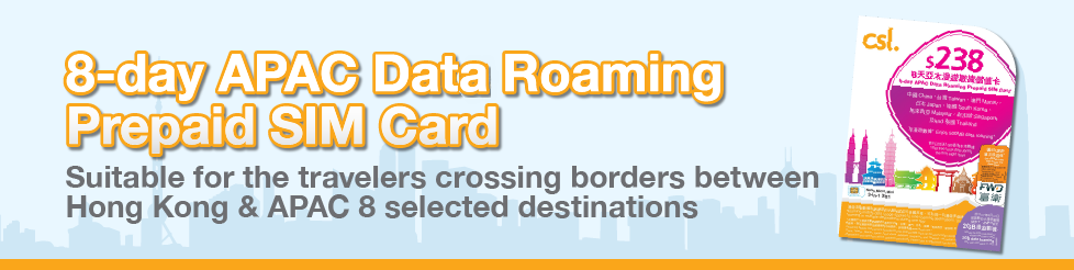 8-day APAC Data Roaming Prepaid SIM Card 