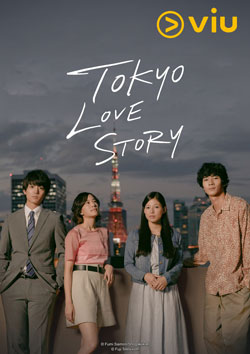 Tokyo Love Story 2020