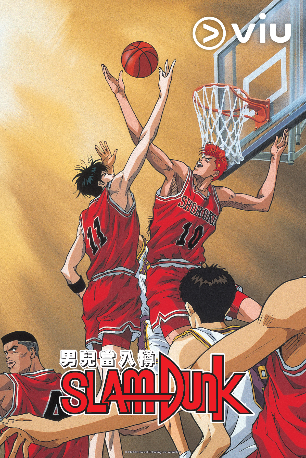 Slam Dunk (Cantonese version)