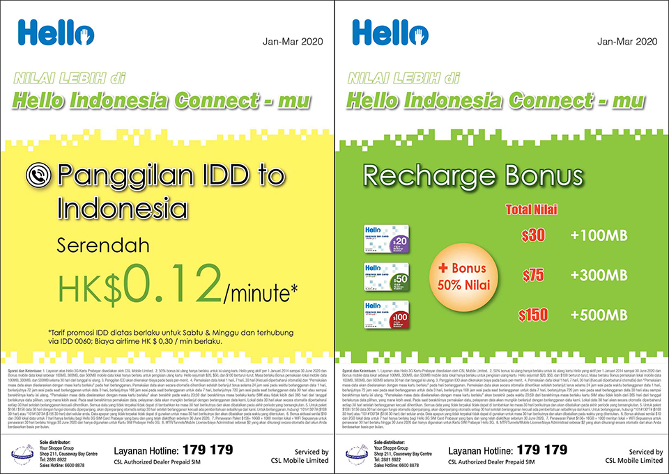 Hello-3G-Indonesia-Connect-2016
