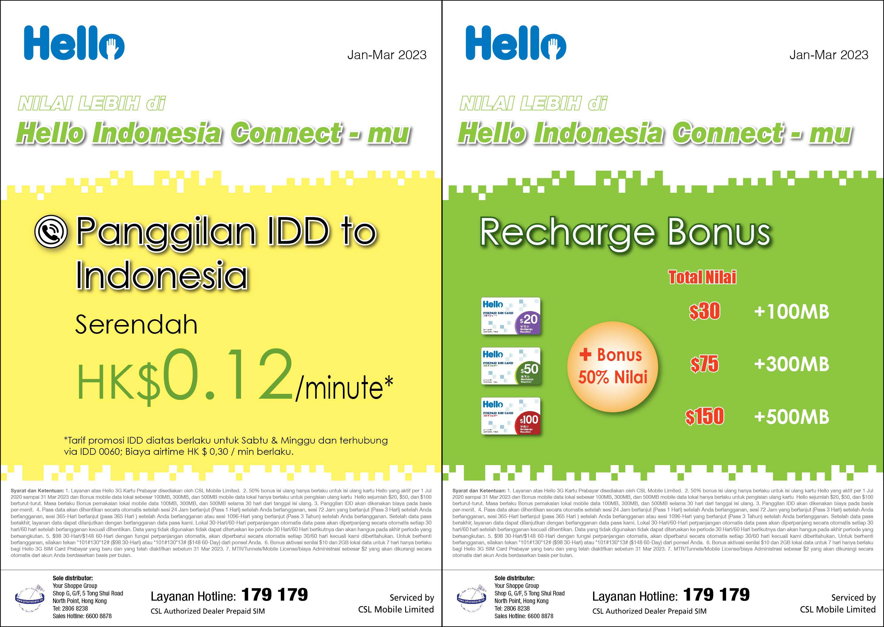 Hello-3G-Indonesia-Connect-2016