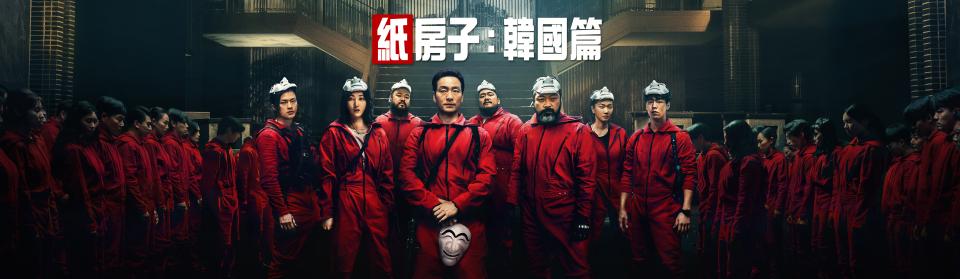 Netflix 5G 服務計劃