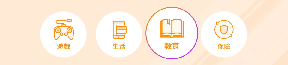 csl 賬單付款服務