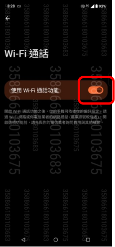 開啟完成