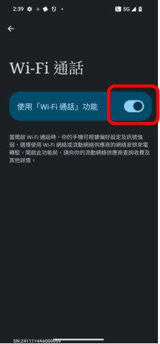 開啟完成