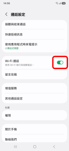 開啟完成