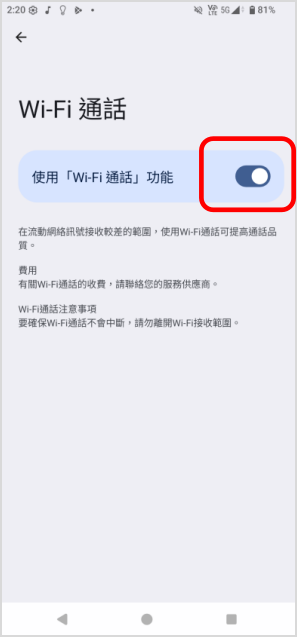 開啟完成