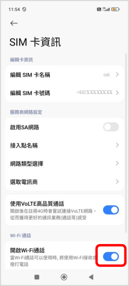 開啟完成