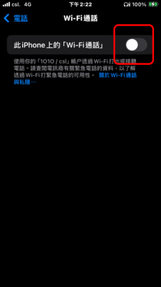 點選「開啟」