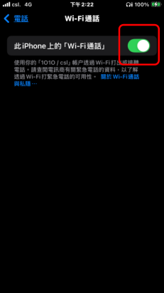 開啟完成