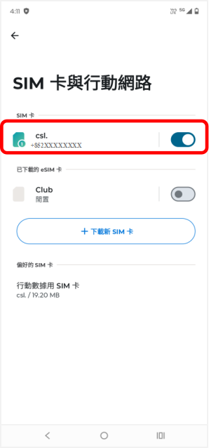 點選「SIM」