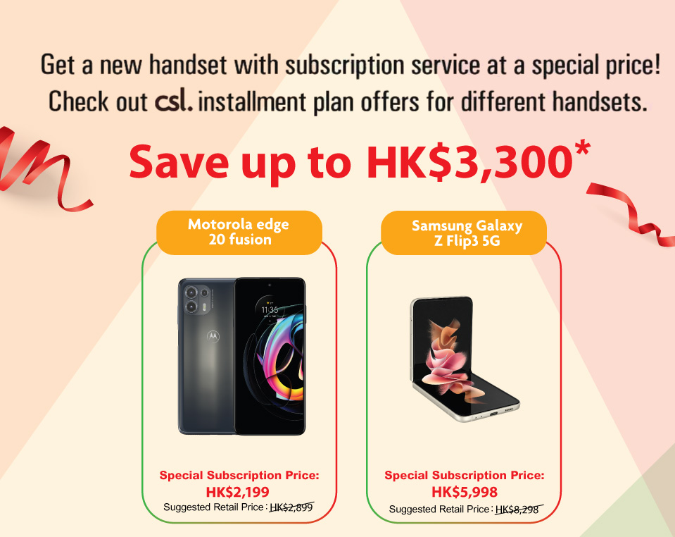 Special Subscription Price