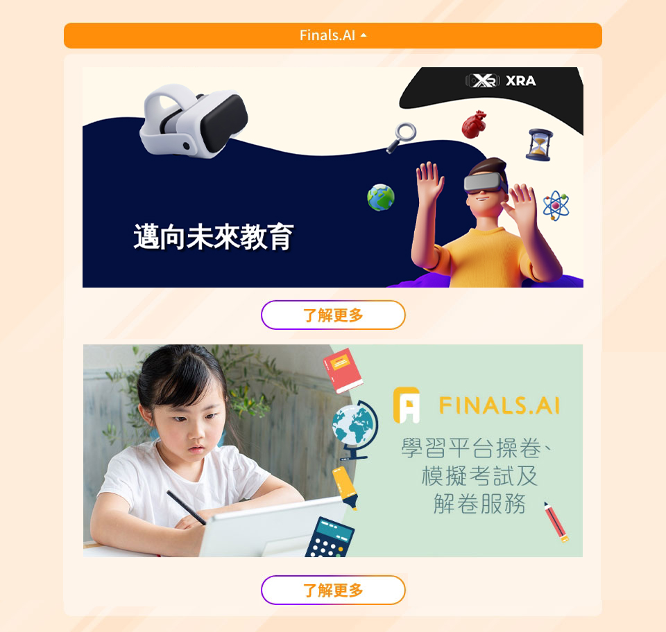 csl 賬單付款服務