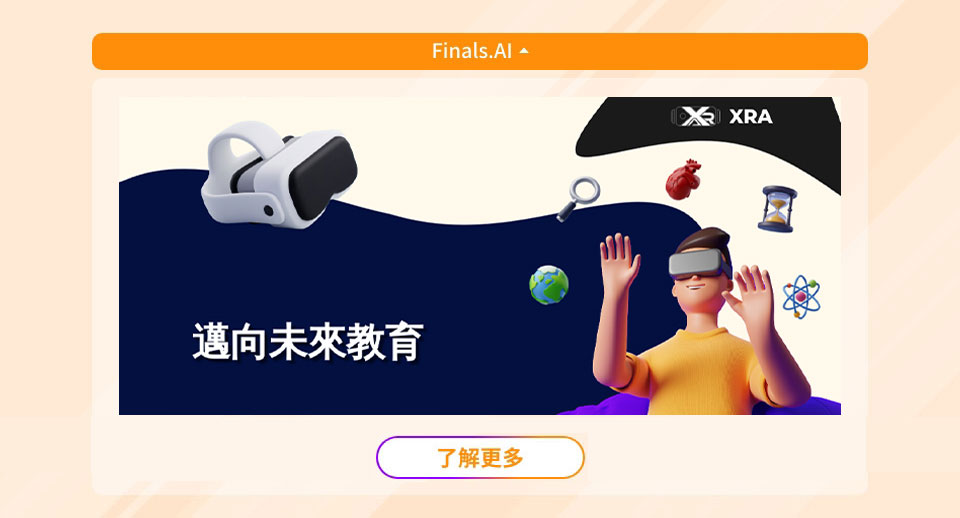 csl 賬單付款服務