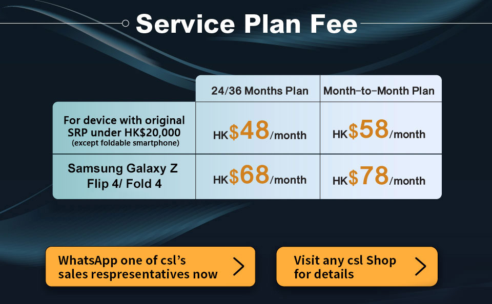 Restart 3.0 Handset Switching Service