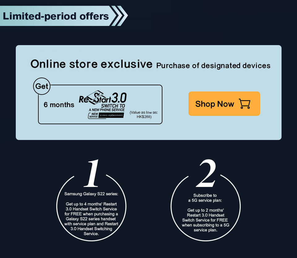 Restart 3.0 Handset Switching Service