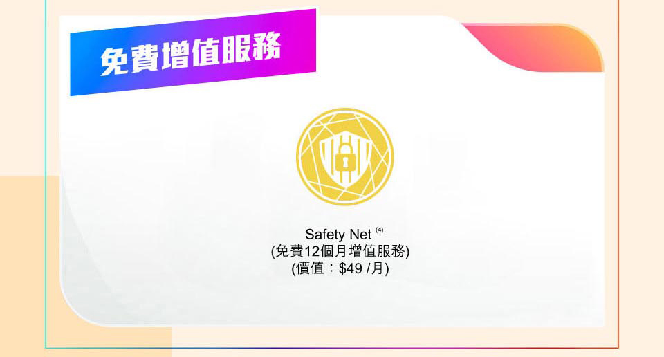 大專生 U-Plan
