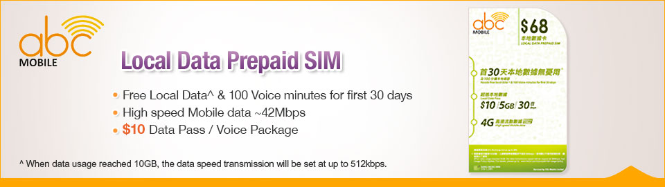 abc Mobile – Local Prepaid SIM