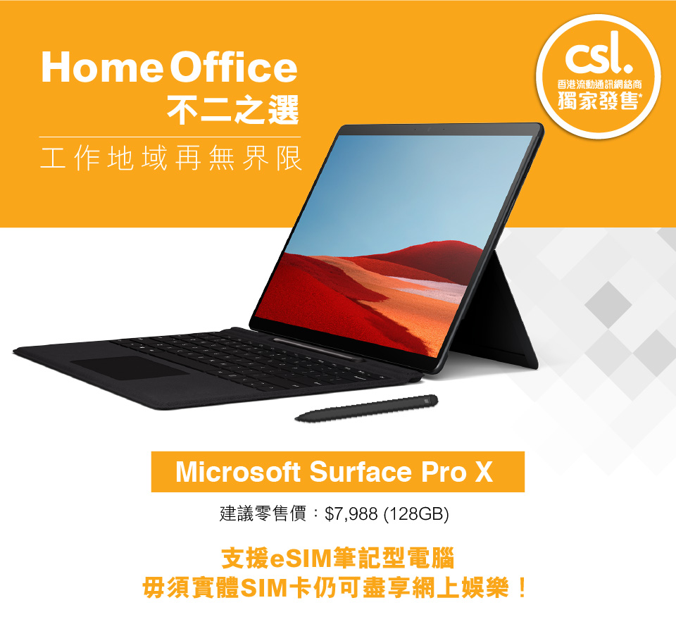 microsoft-surface-pro-x