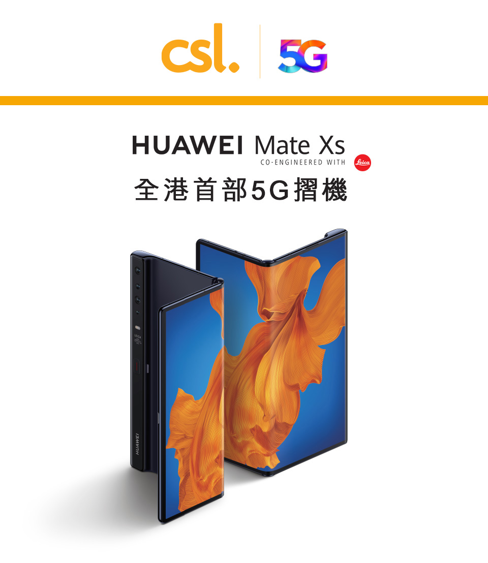 Huawei Mate XS