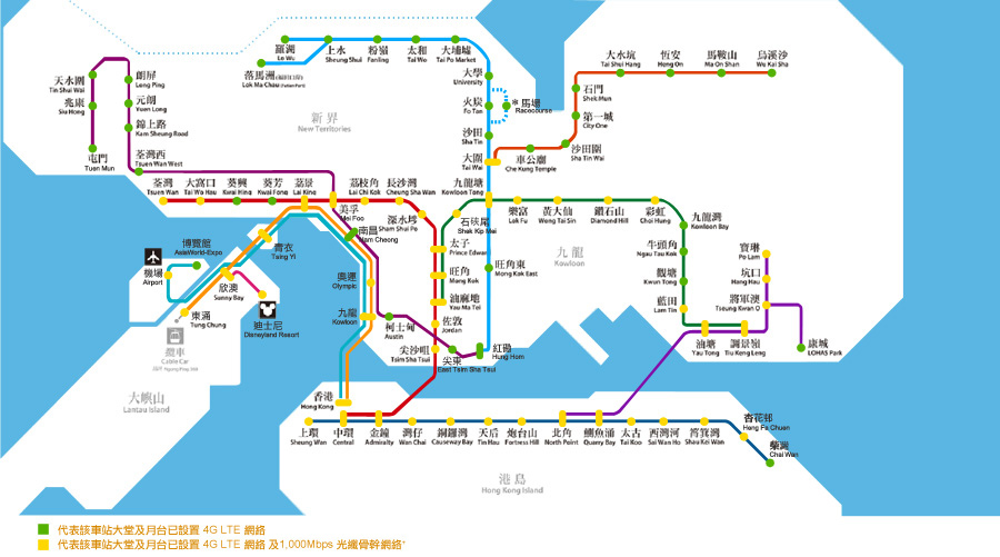 MRT map 4G & wifi