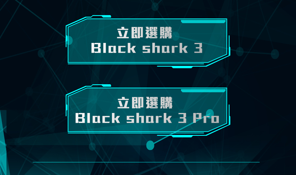 Black Shark 3