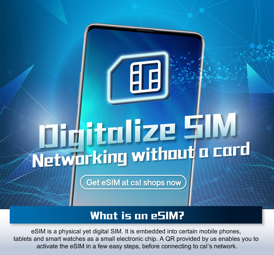What is an eSIM?