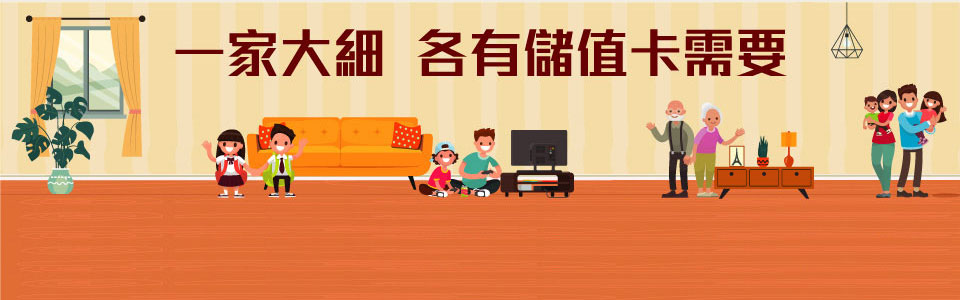 csl 全新系列儲值卡