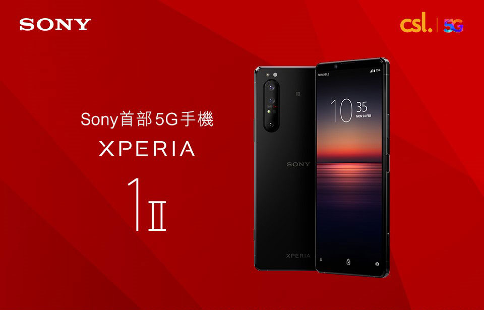 Sony Xperia 1 II