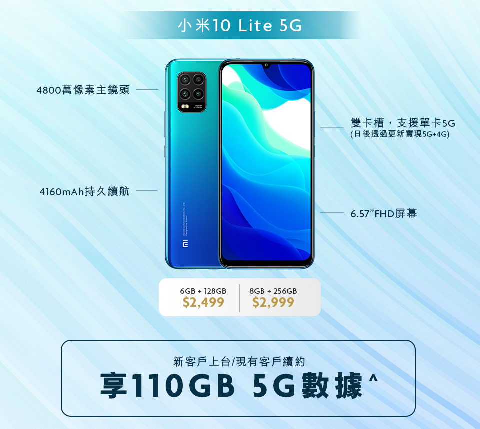 xiaomi 10 lite specs