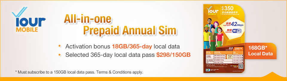 Your Mobile All-In-One Prepaid Annual SIM