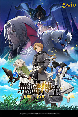 Mushoku Tensei: Jobless Reincarnation Season 3
