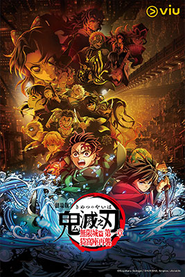 Demon Slayer: Kimetsu no Yaiba Infinity Castle I