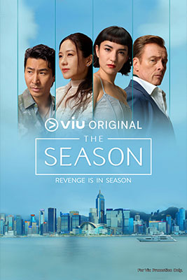 THE SEASON