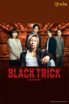 BLACK TRICK: The Lawyer Who Controls Justice 