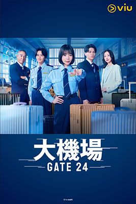 GATE24: The Border