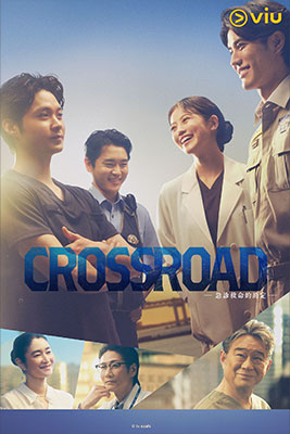 CROSSROAD