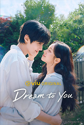 Dream To You