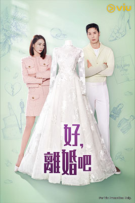OK! Let's Get Divorced