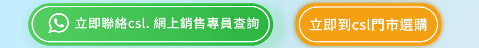 PlayStation®5 家居打機限定優惠 立即上台登記