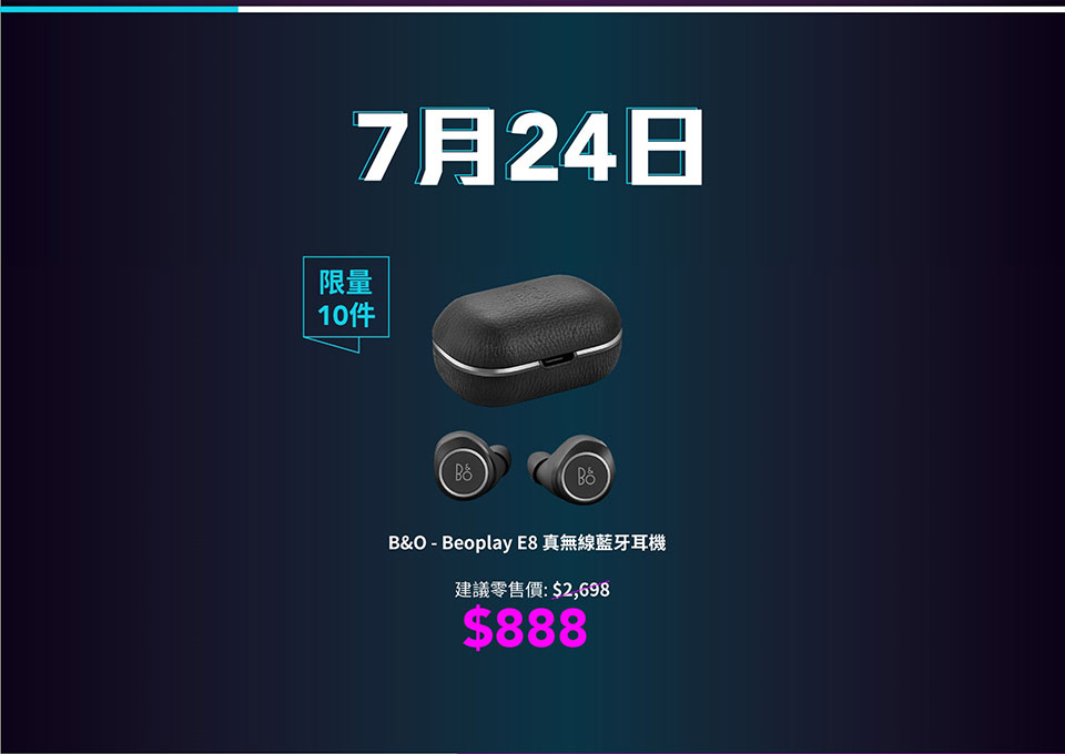 csl ACG2020 動漫節
