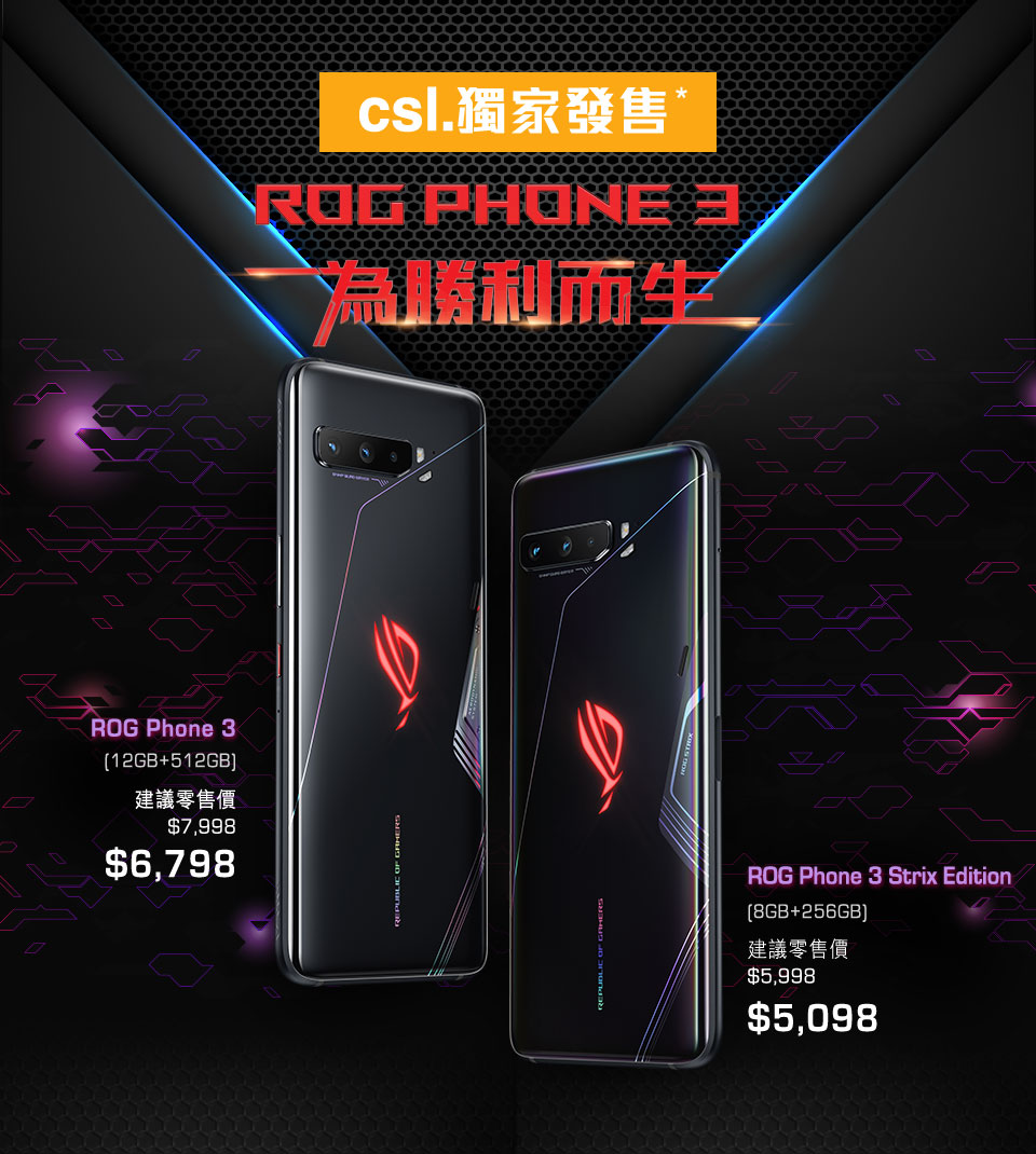 ROG Phone 3